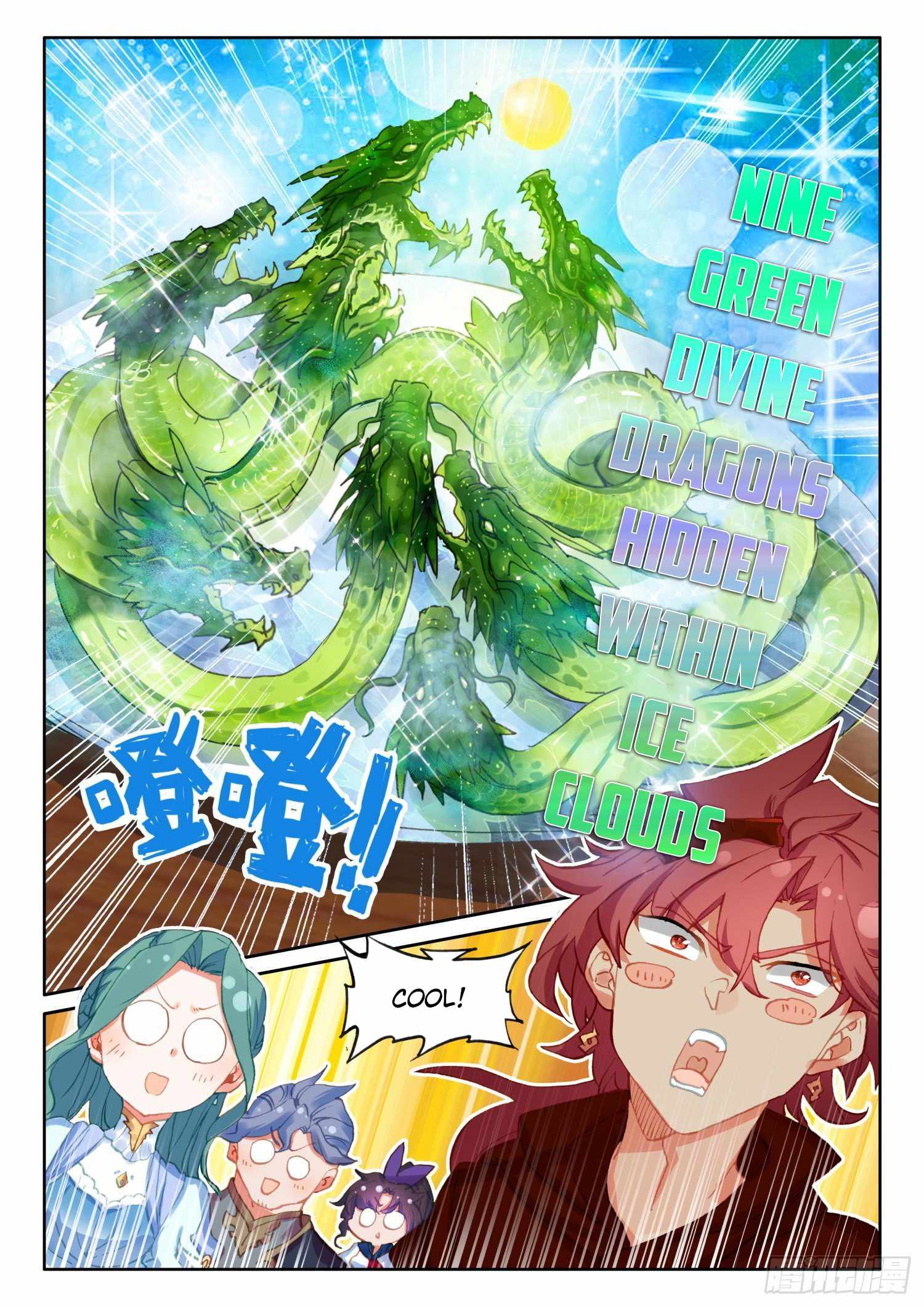 Page 10 of Chapter 95