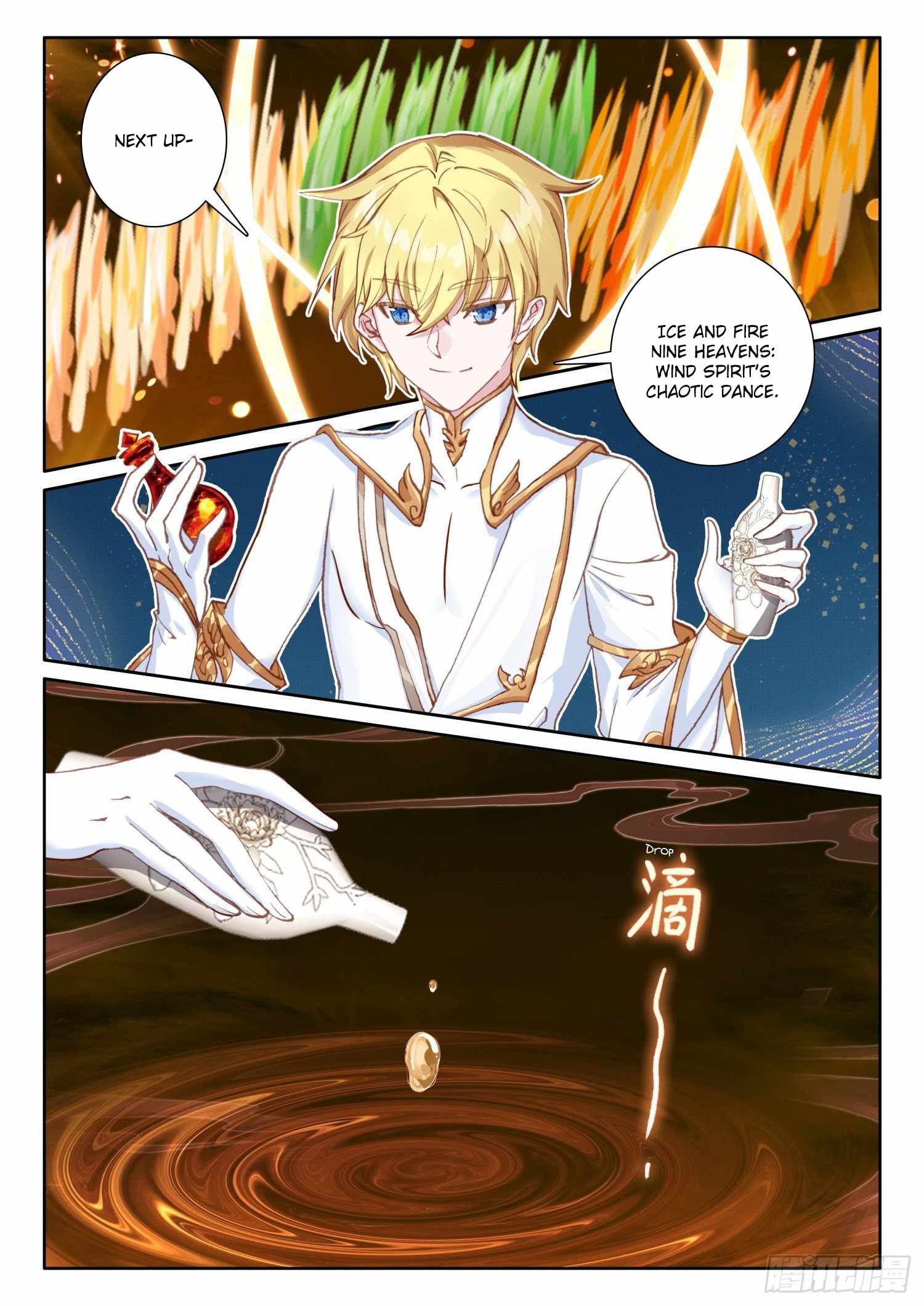 Page 17 of Chapter 95