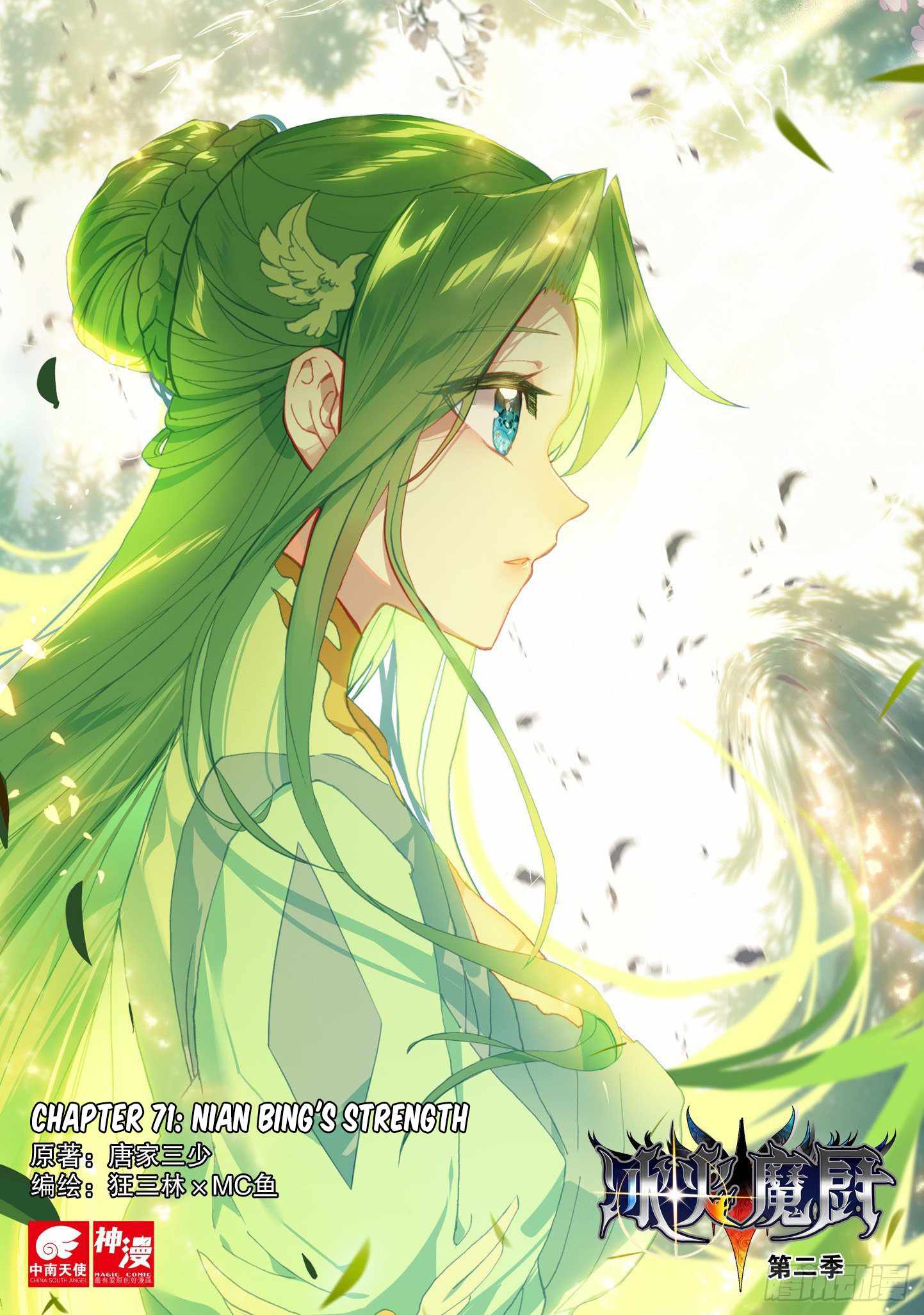 Page 2 of Chapter 96