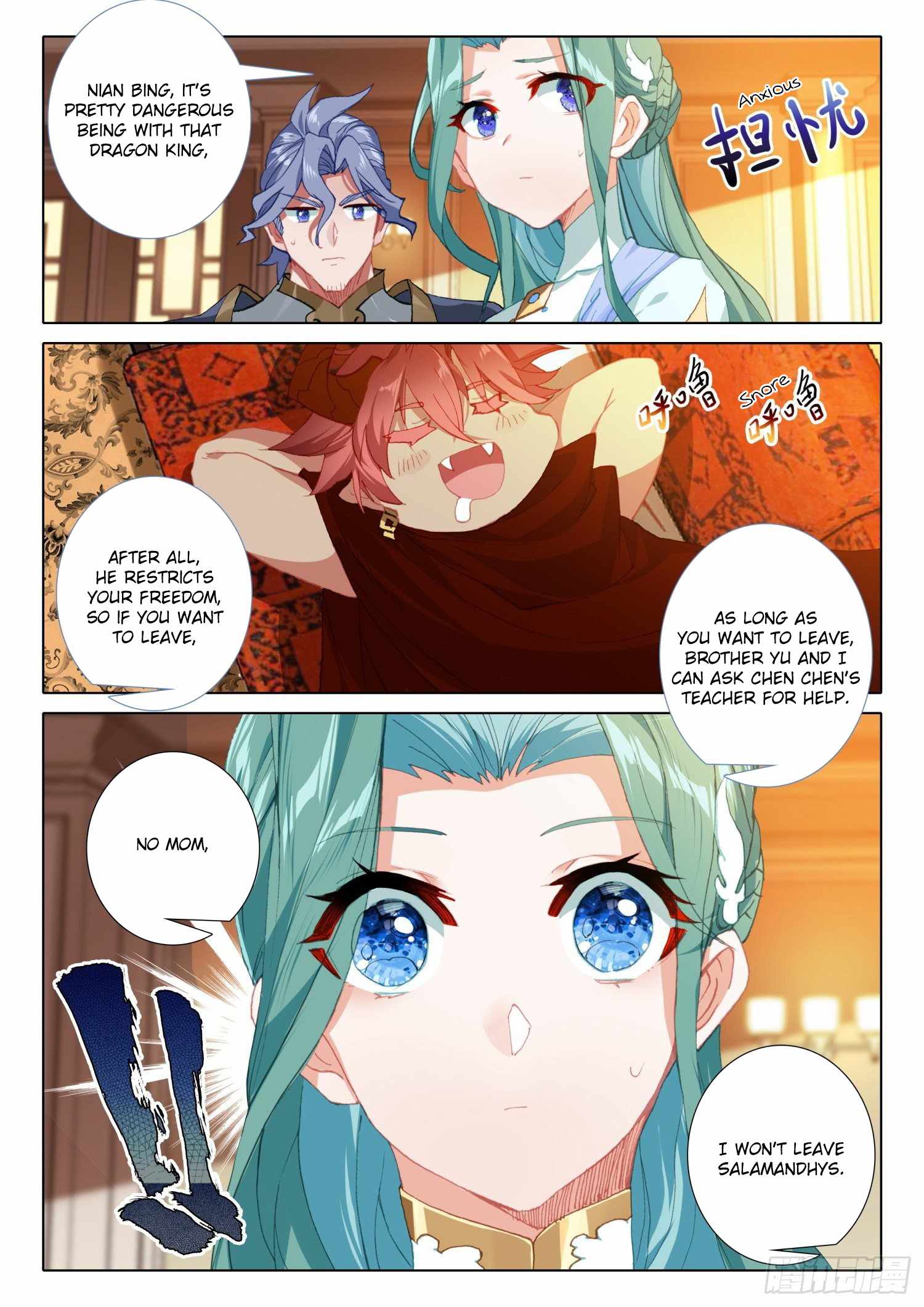 Page 7 of Chapter 96