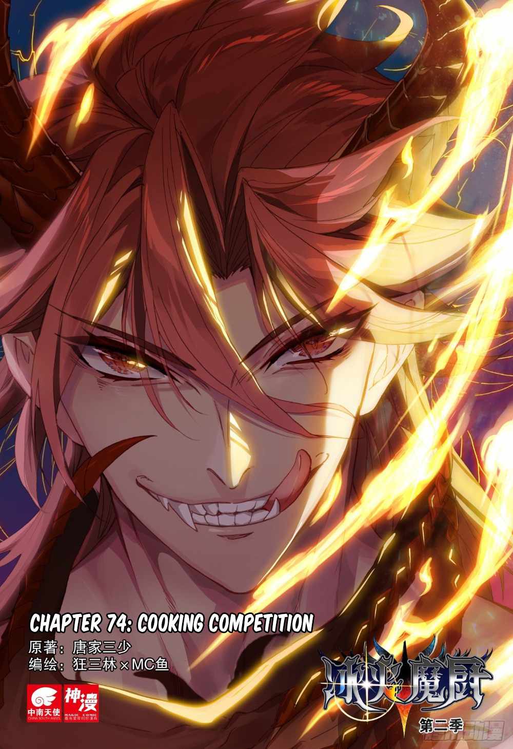Page 2 of Chapter 99