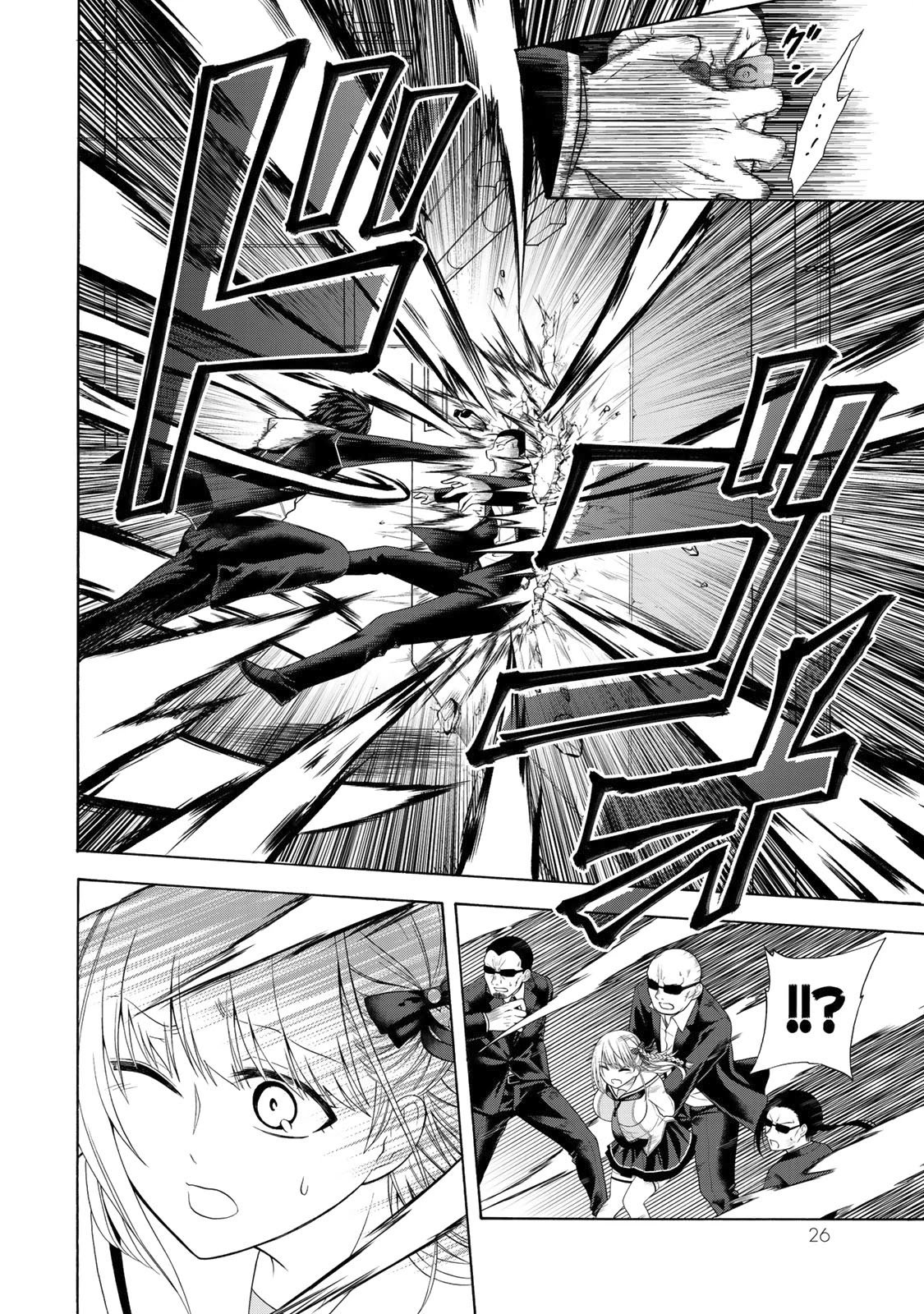 Page 25 of Chapter 1