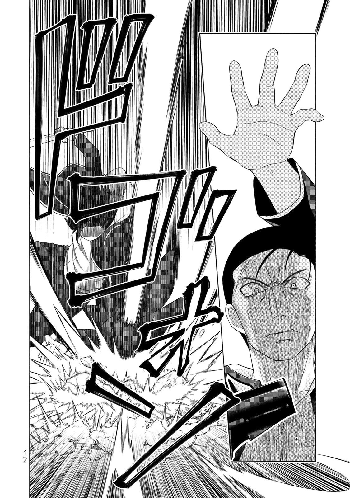 Page 41 of Chapter 1