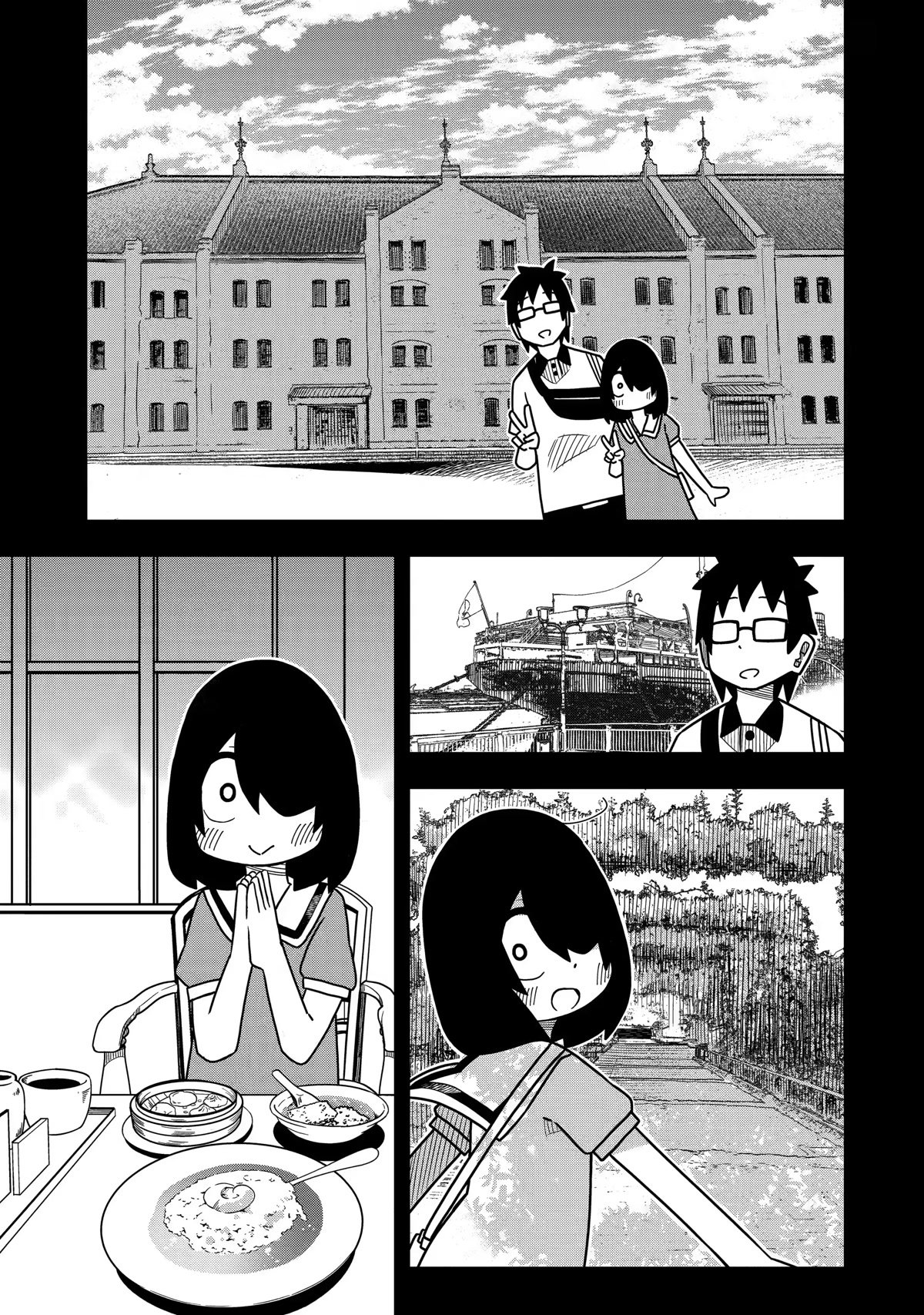 Page 20 of Chapter 118