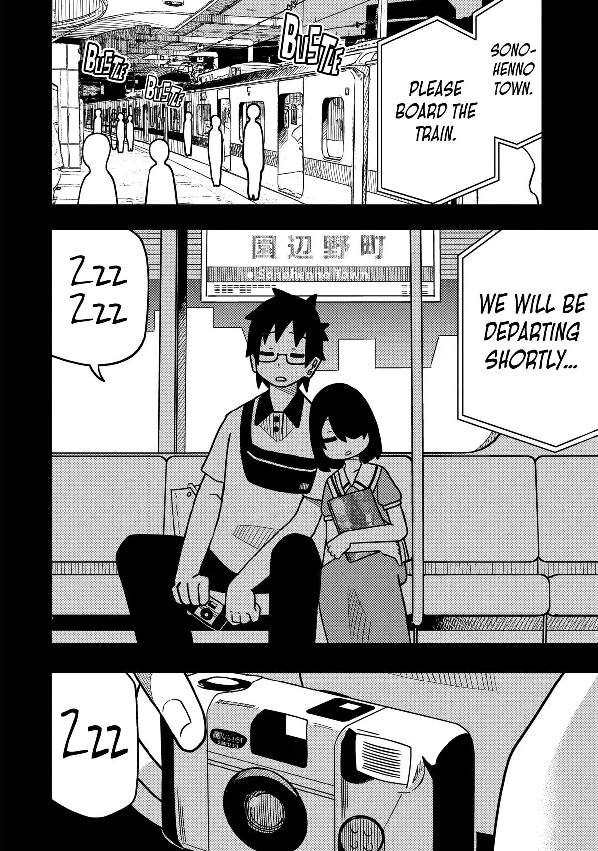 Page 22 of Chapter 118