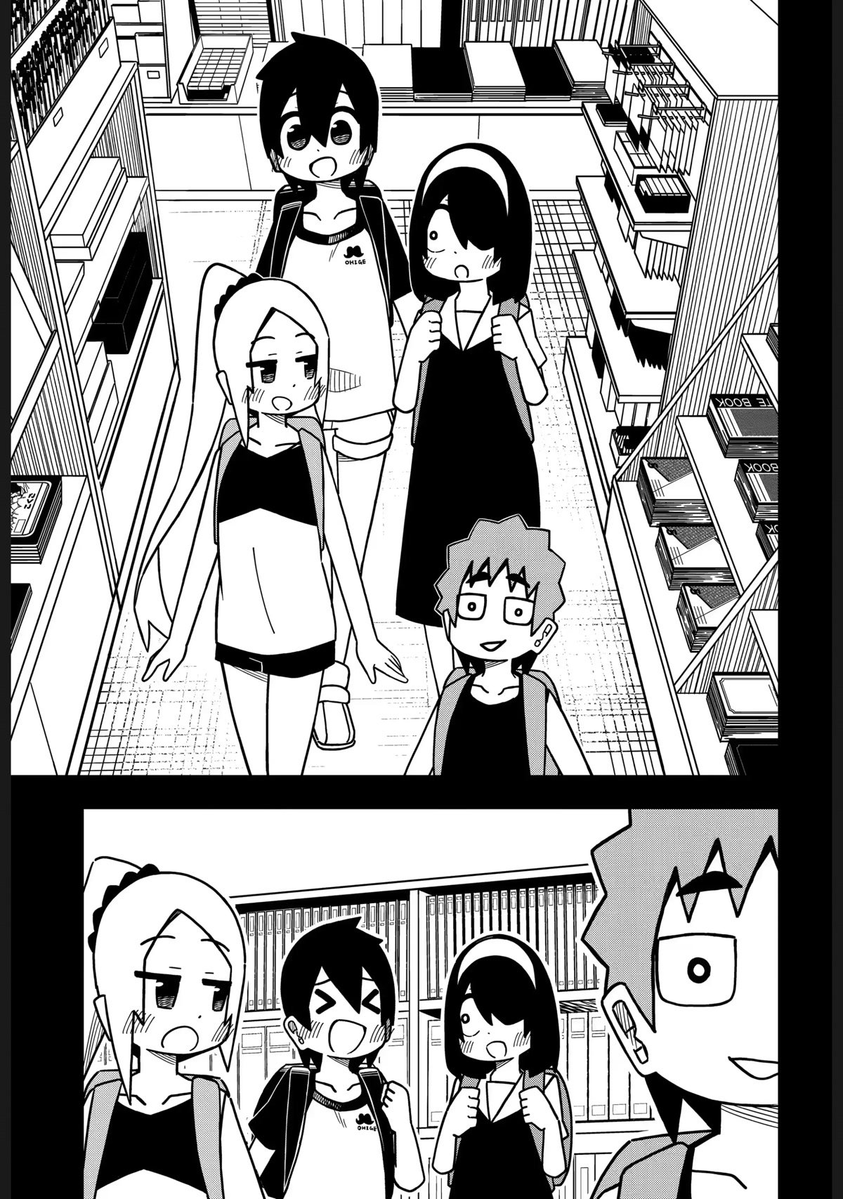 Page 16 of Chapter 129