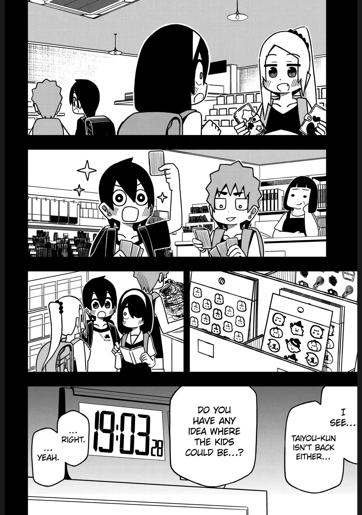 Page 17 of Chapter 129