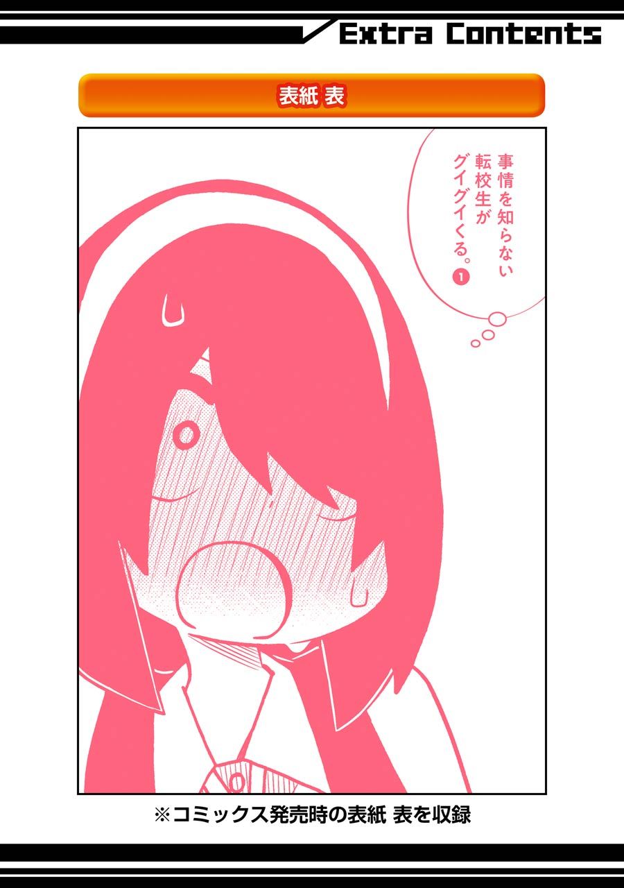 Page 14 of Chapter 18.5