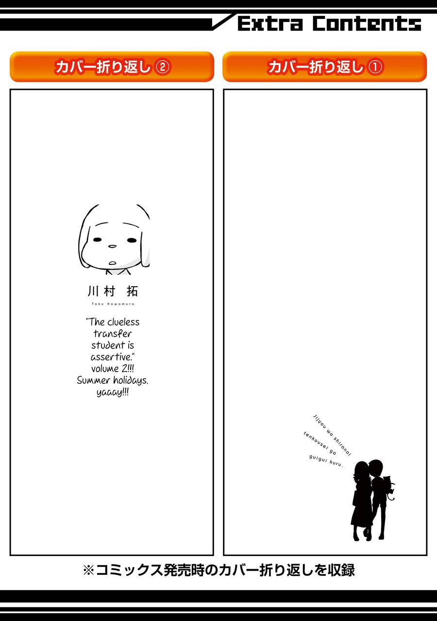 Page 13 of Chapter 29.5