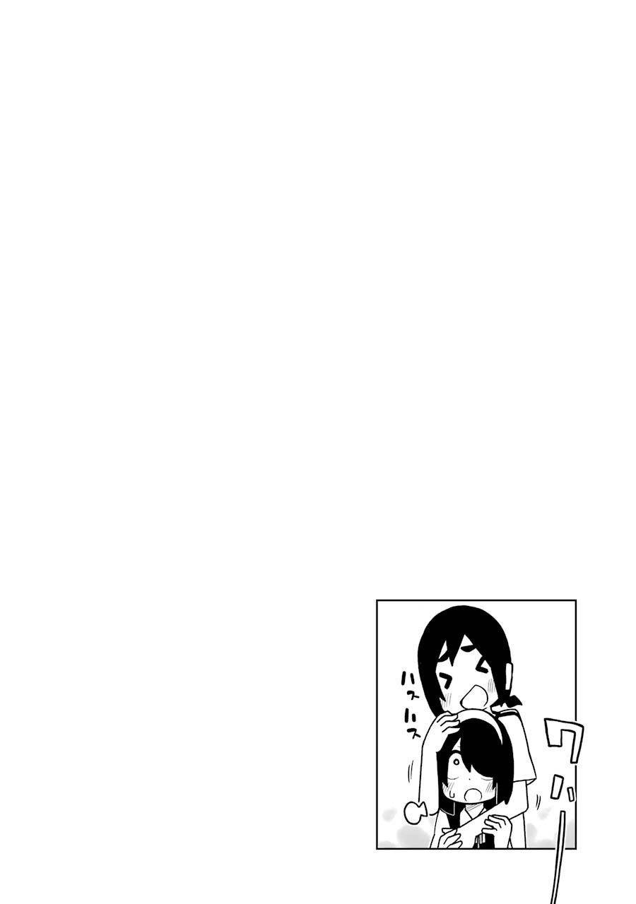Page 3 of Chapter 44