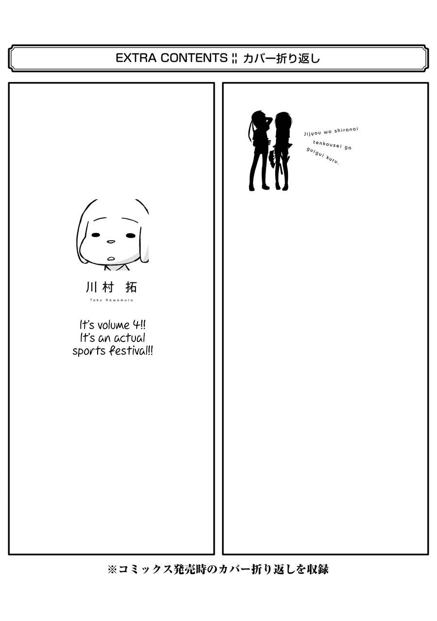 Page 7 of Chapter 50.5