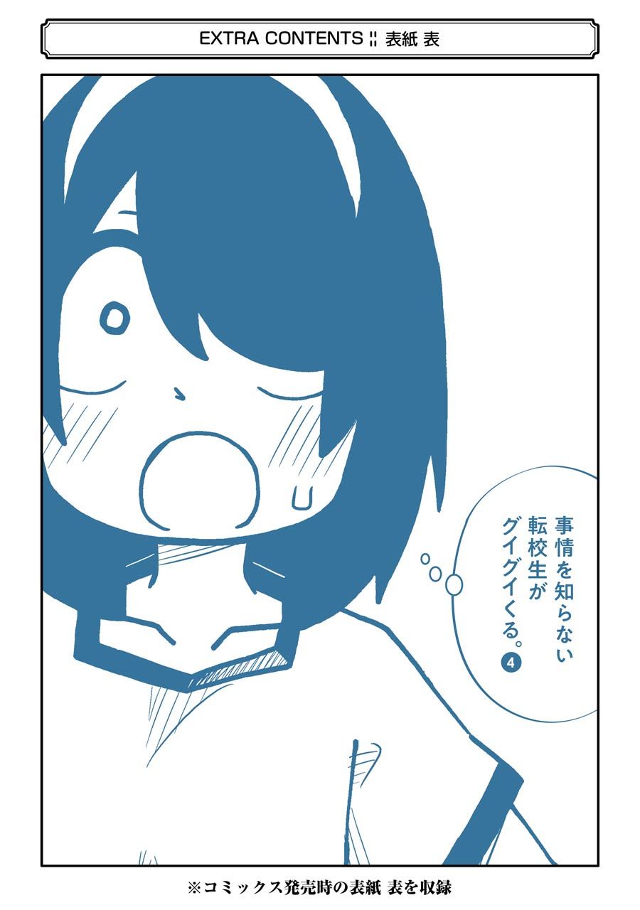 Page 8 of Chapter 50.5