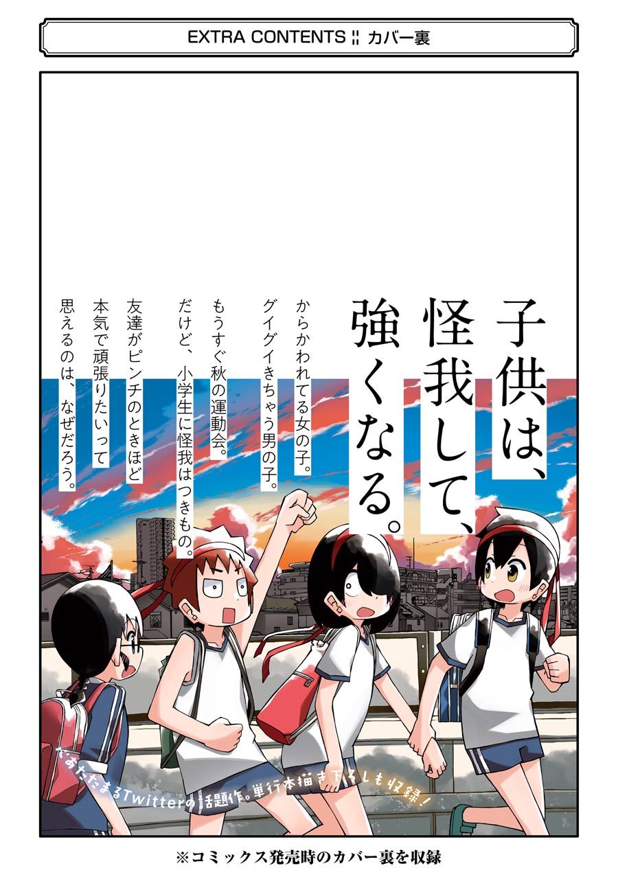 Page 10 of Chapter 50.5