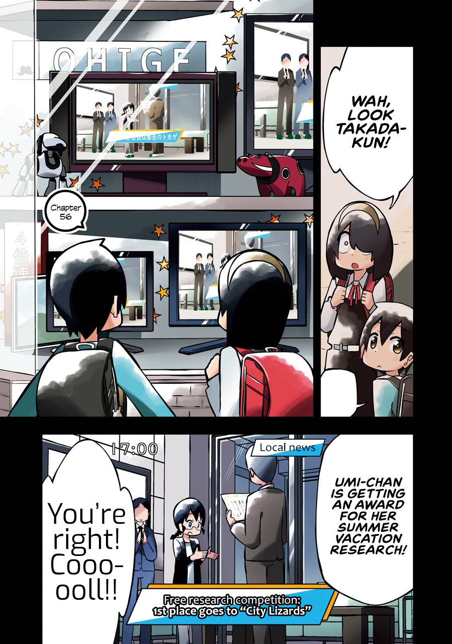 Page 1 of Chapter 56