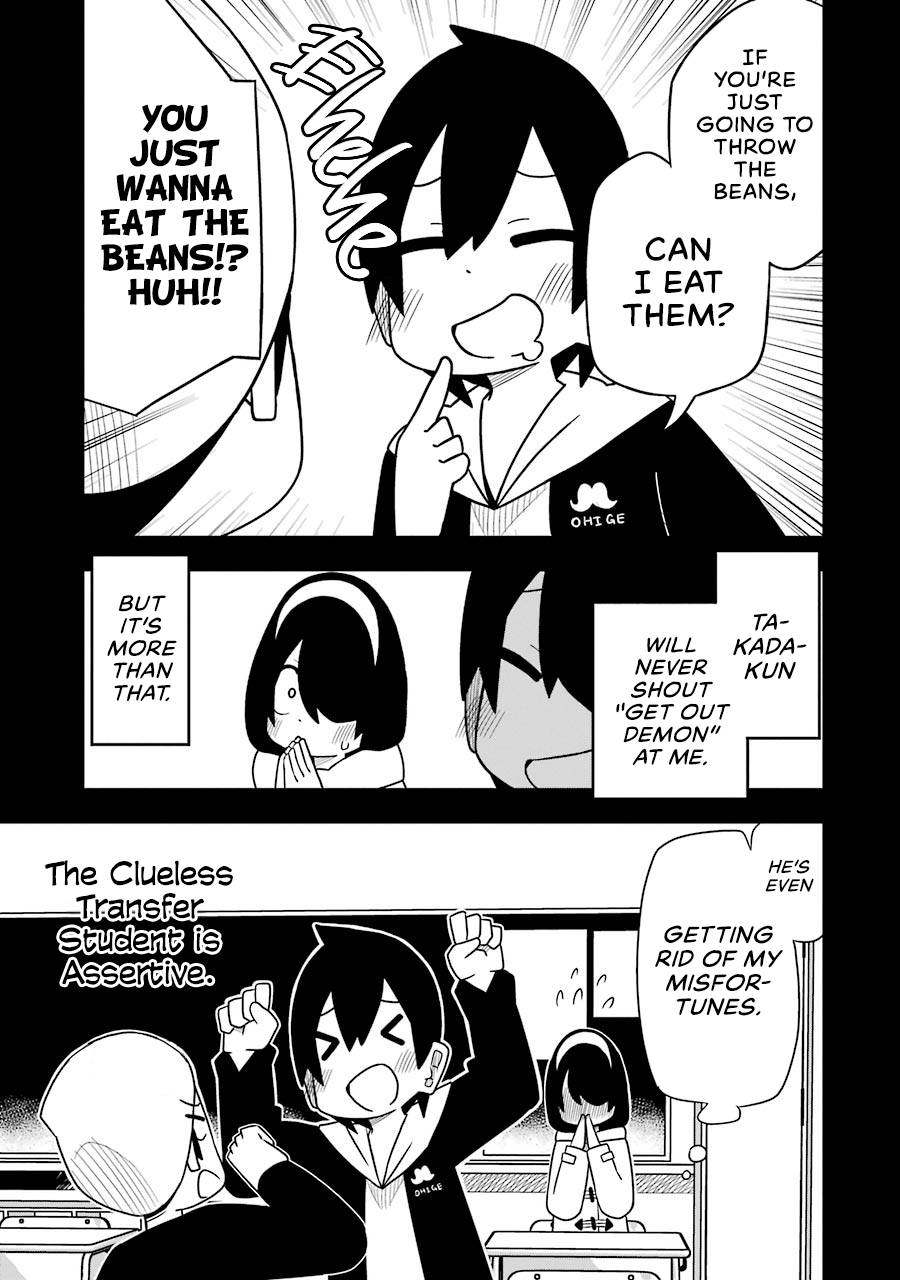 Page 9 of Chapter 75