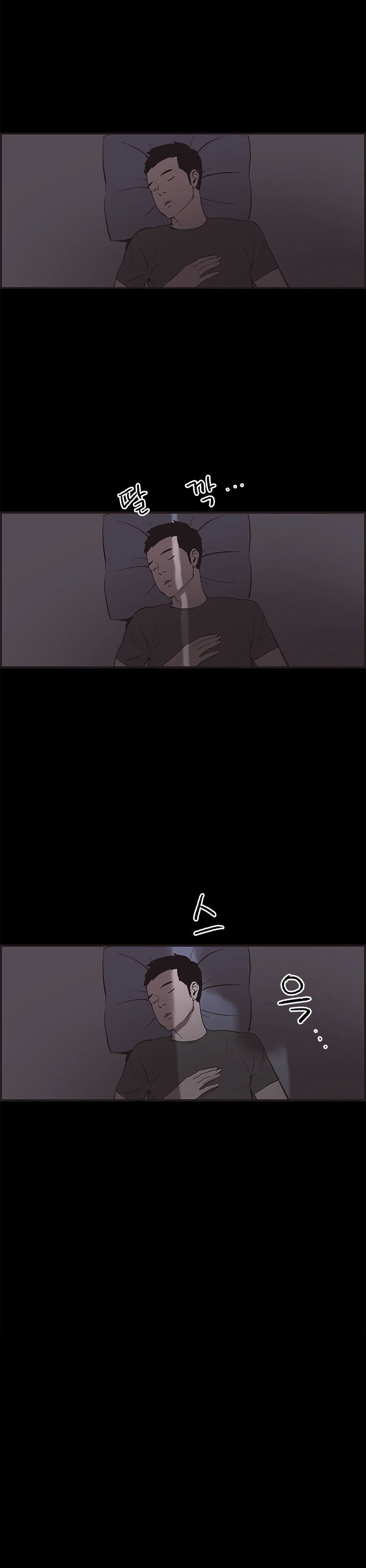 Page 15 of Chapter 32