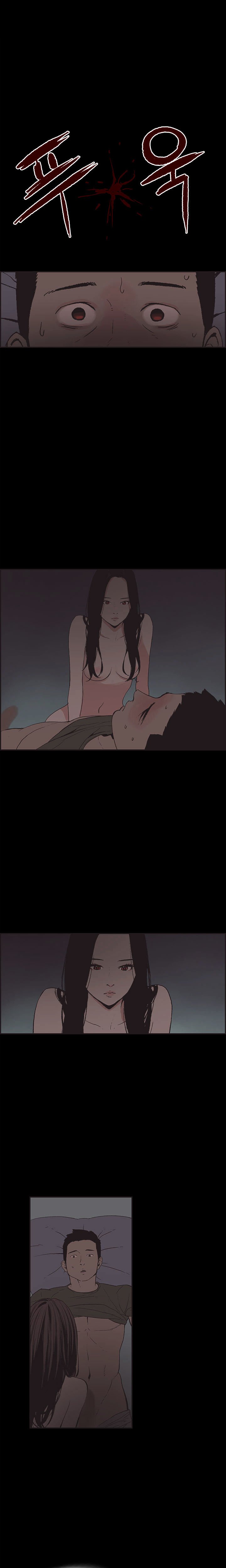 Page 5 of Chapter 33