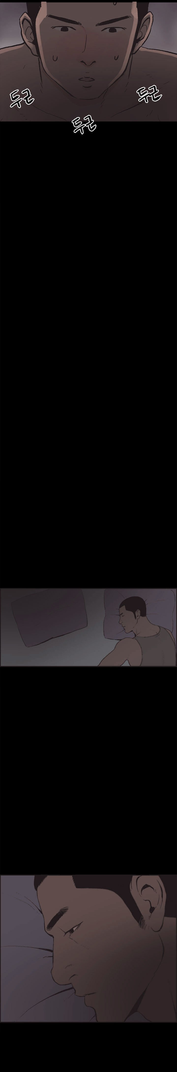 Page 13 of Chapter 33