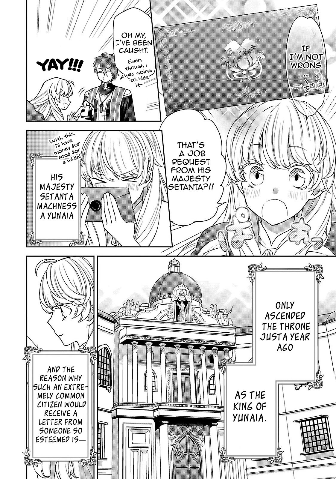 Page 19 of Chapter 1