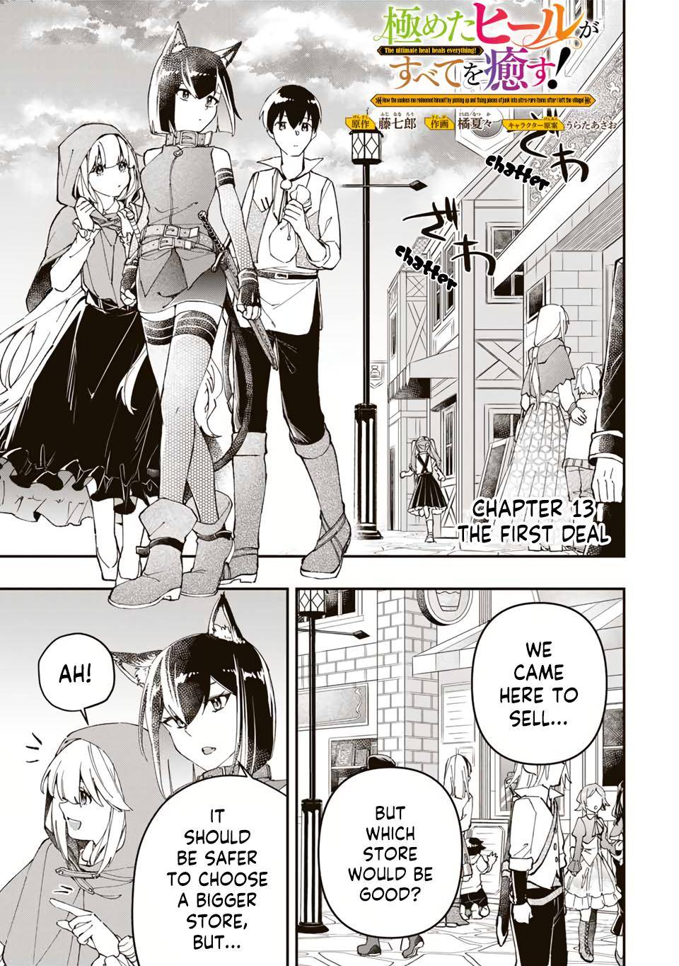 Page 2 of Chapter 13