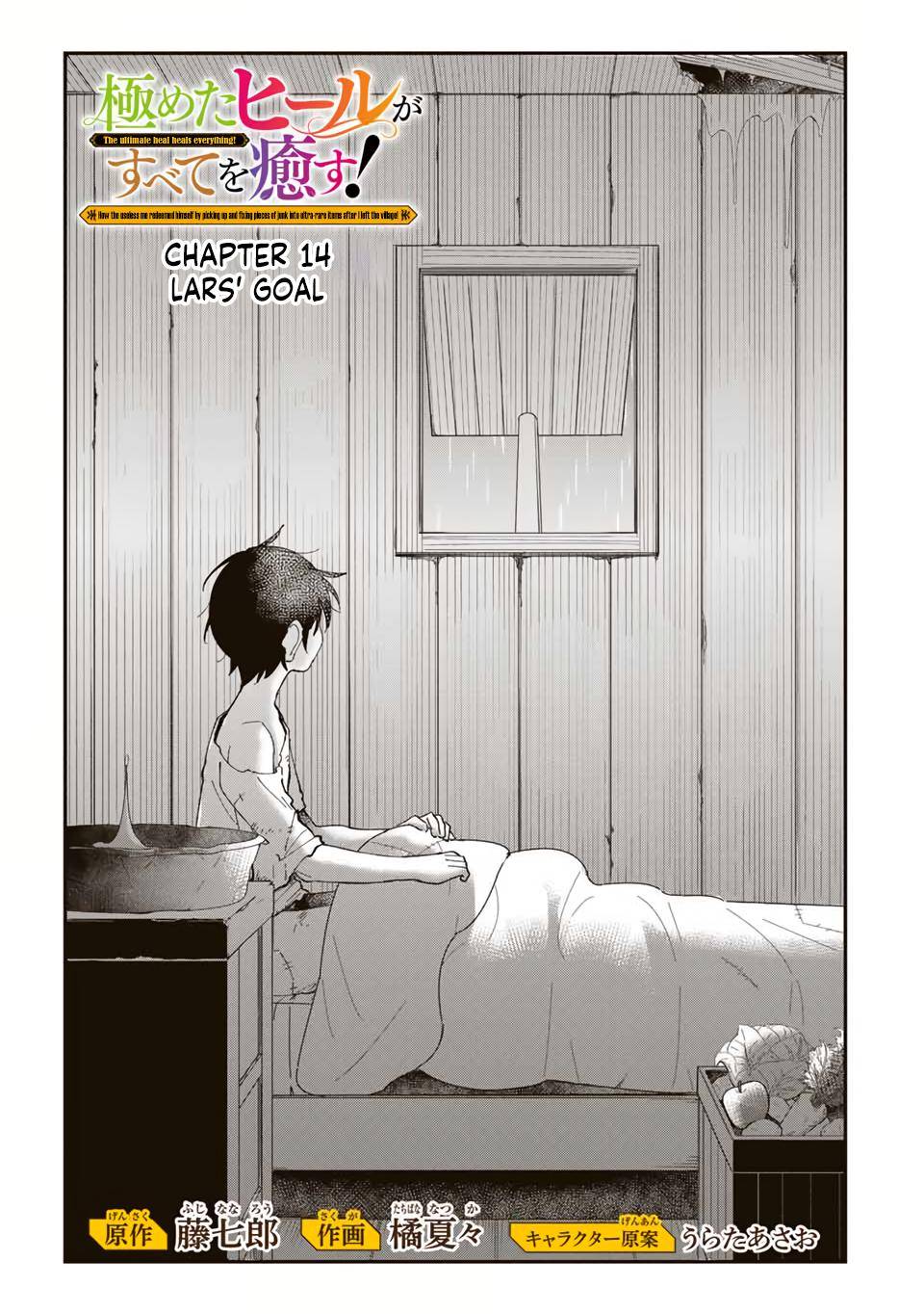 Page 2 of Chapter 14