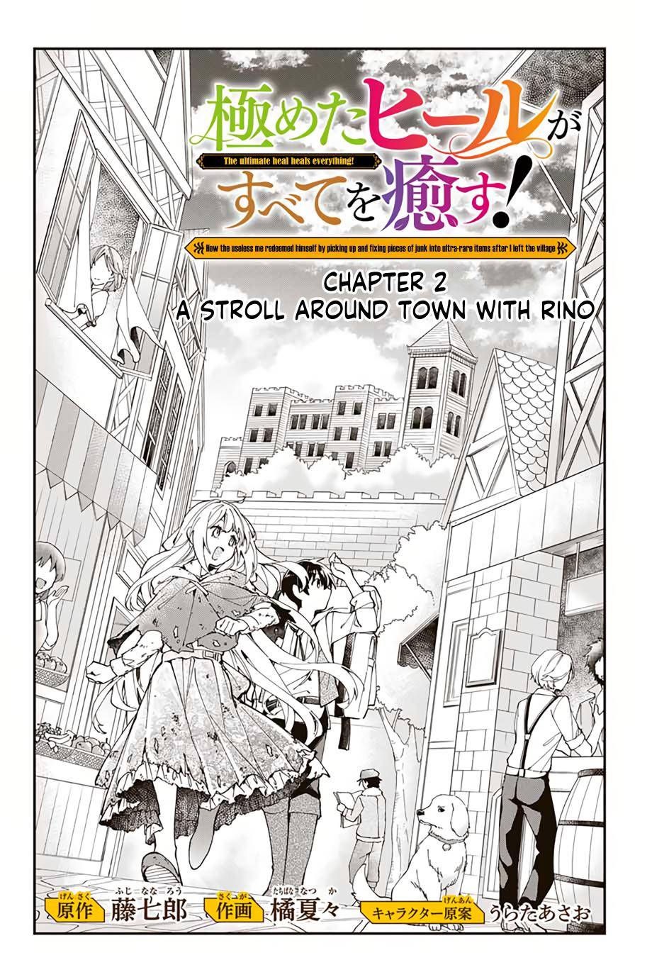 Page 2 of Chapter 2