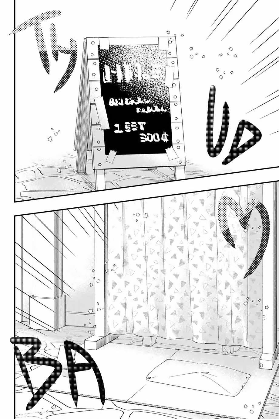 Page 3 of Chapter 3