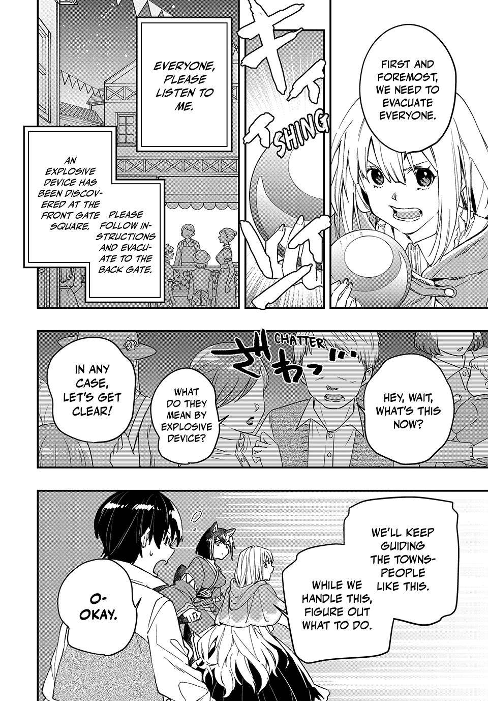 Page 3 of Chapter 32