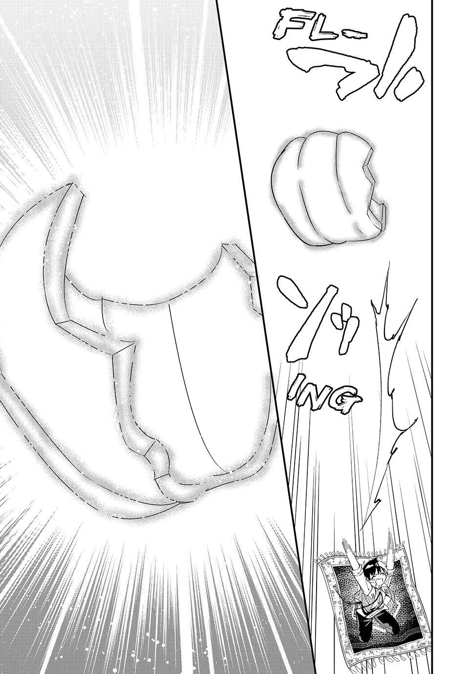 Page 8 of Chapter 32