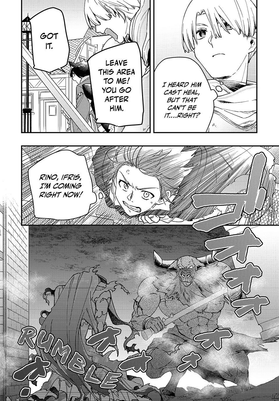 Page 17 of Chapter 37