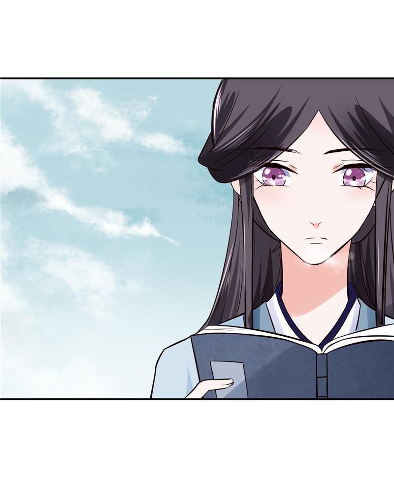 Page 9 of Chapter 101