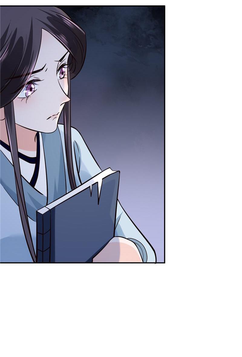 Page 19 of Chapter 101