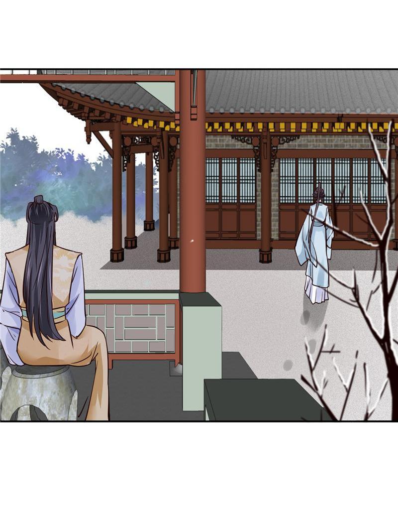 Page 13 of Chapter 102
