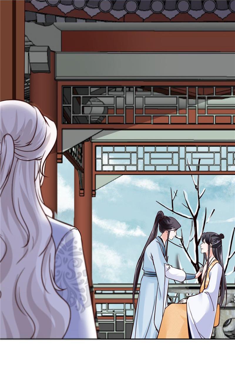 Page 2 of Chapter 103