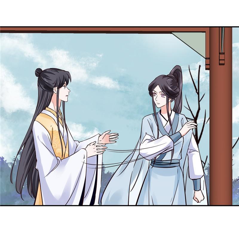 Page 6 of Chapter 103