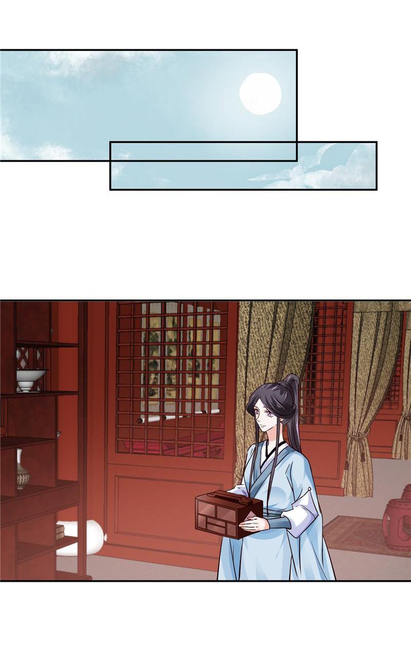 Page 9 of Chapter 103