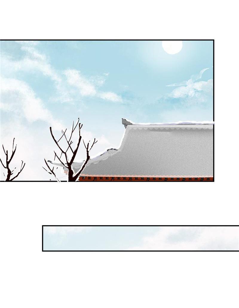 Page 9 of Chapter 104