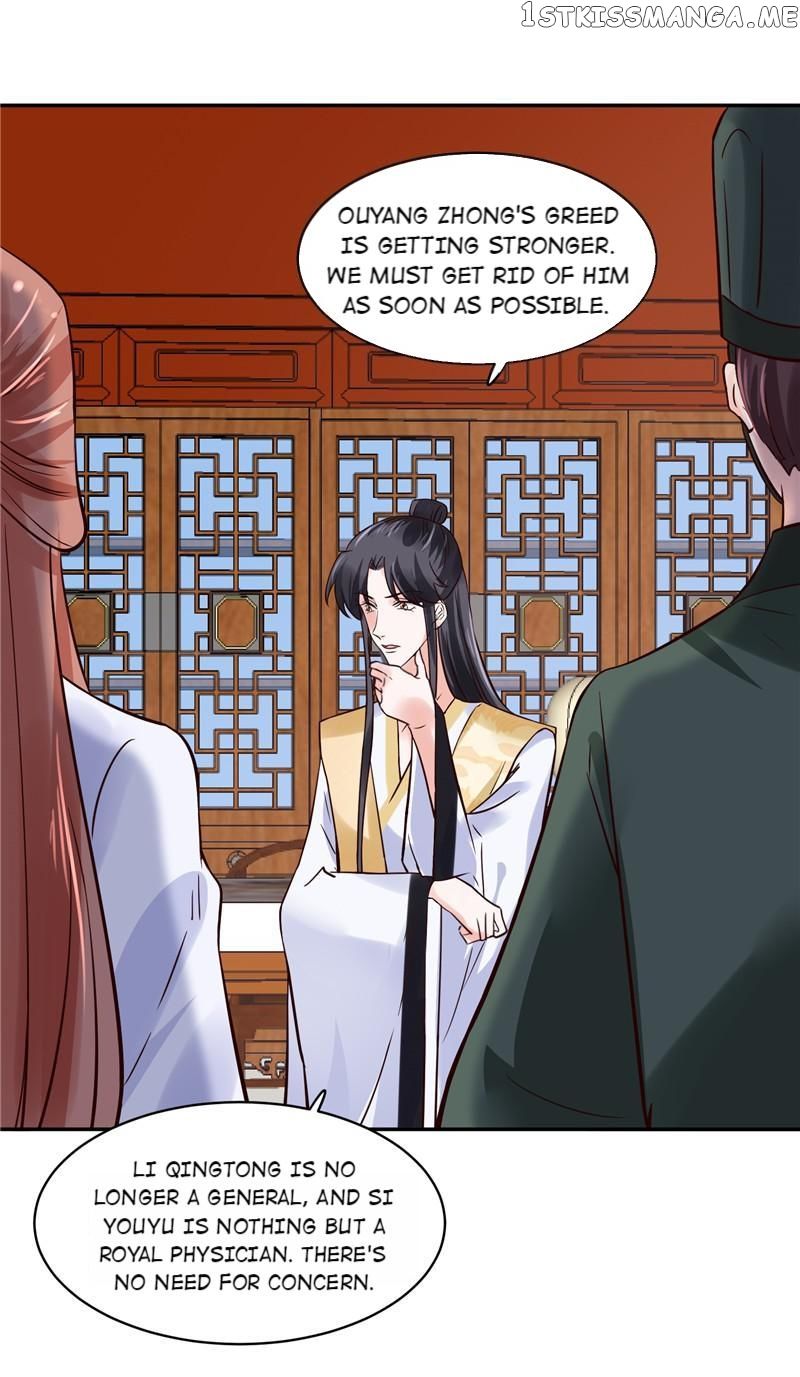 Page 20 of Chapter 110