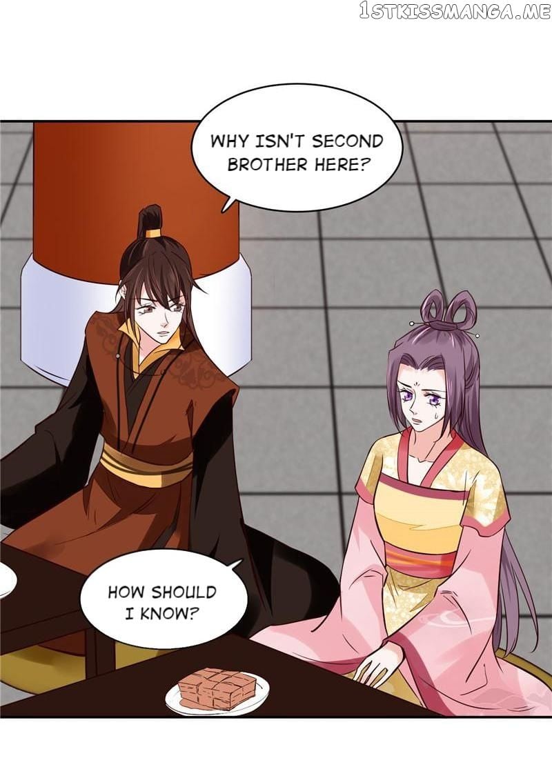 Page 12 of Chapter 112