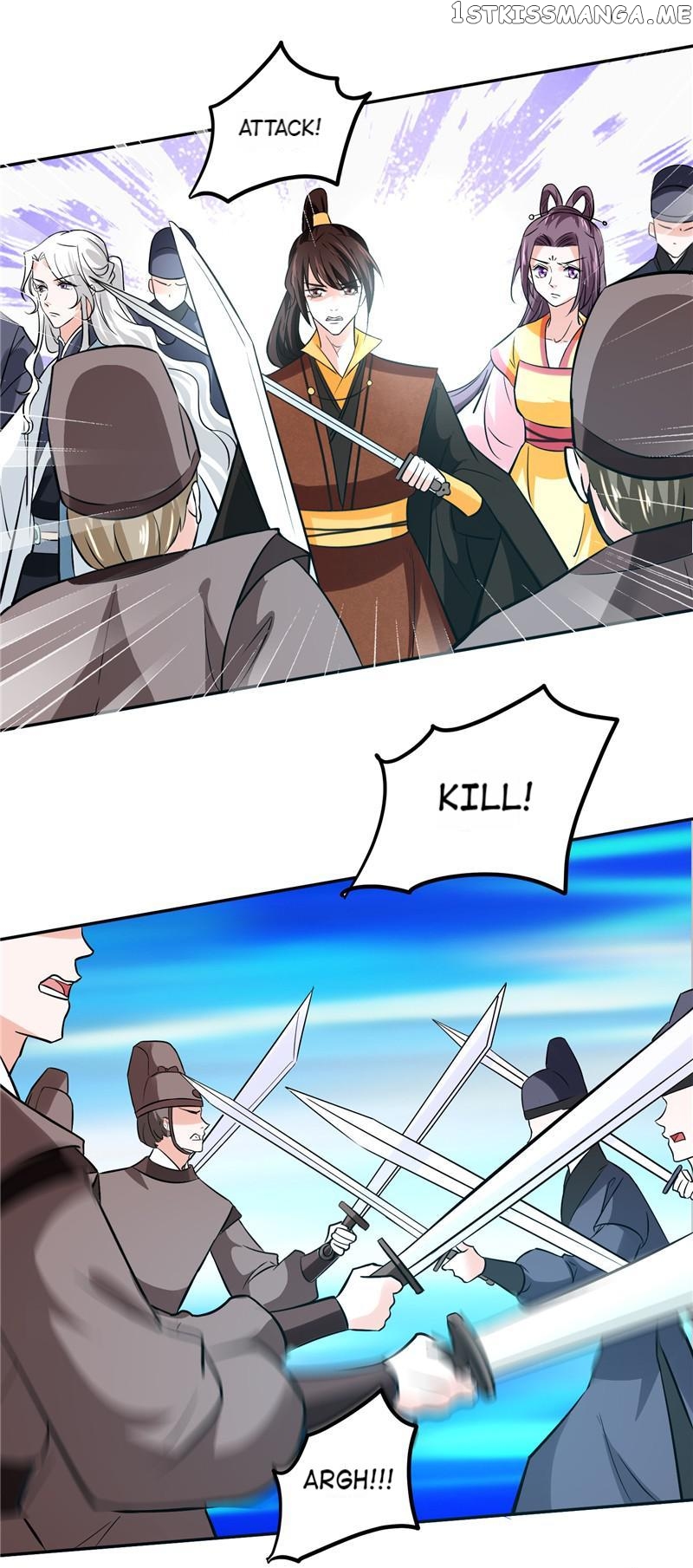 Page 17 of Chapter 118