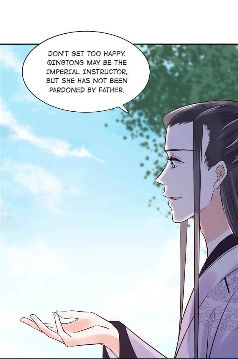 Page 17 of Chapter 96