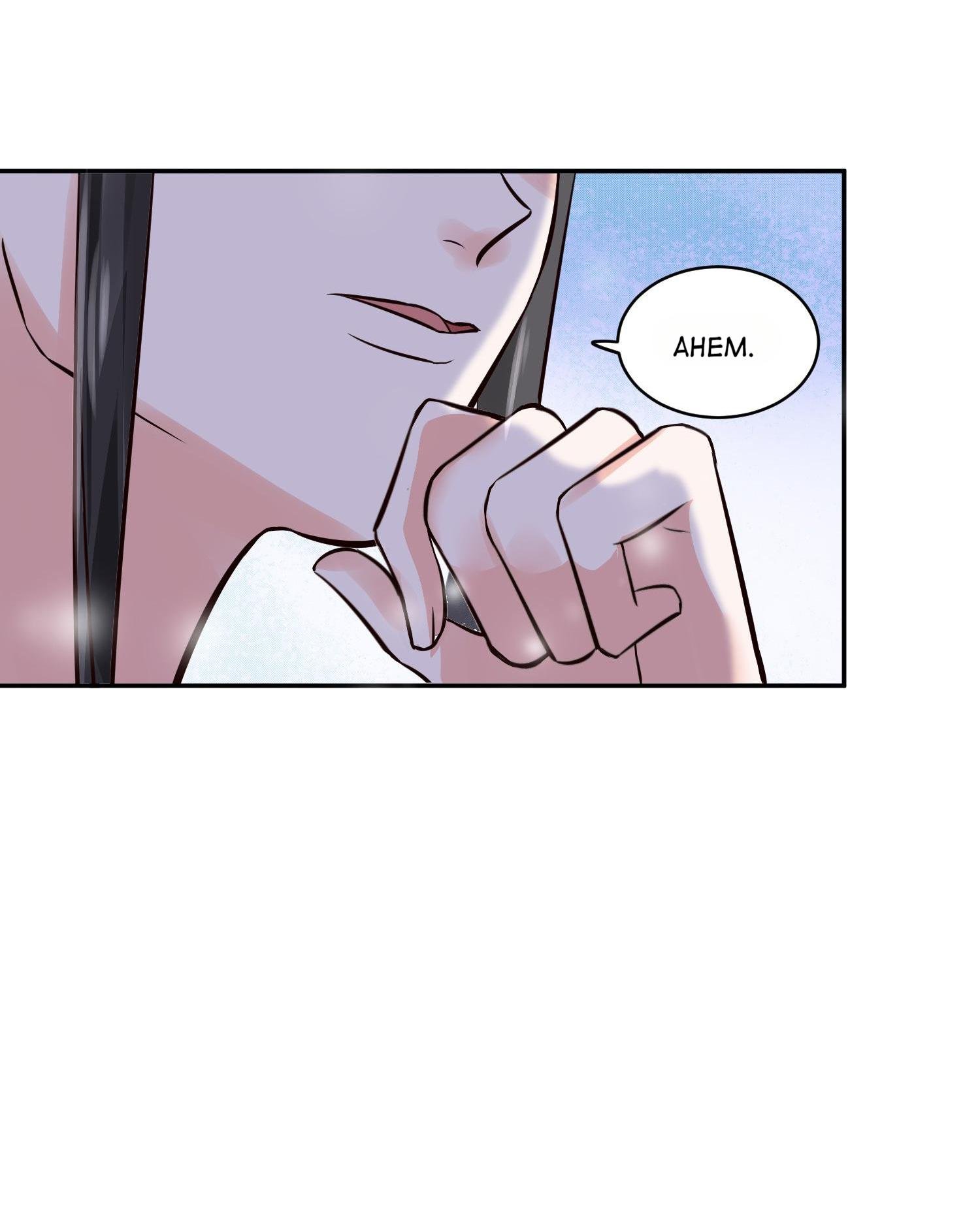 Page 18 of Chapter 97