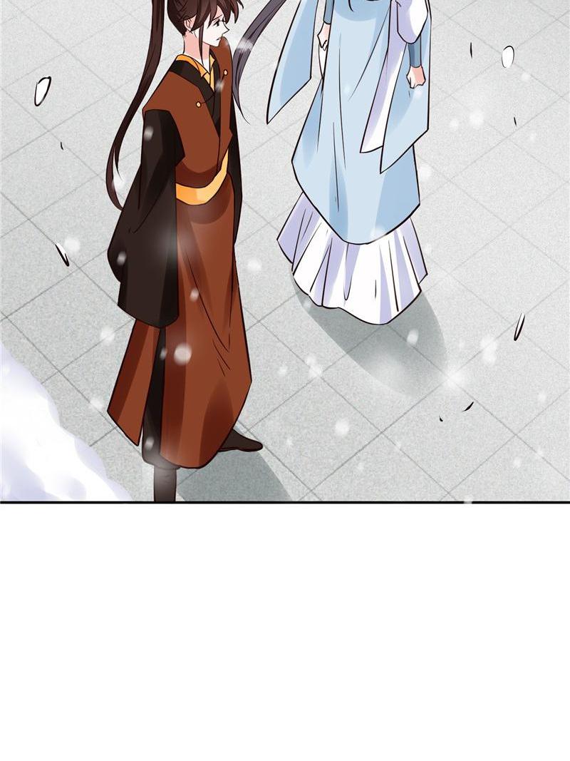 Page 14 of Chapter 98