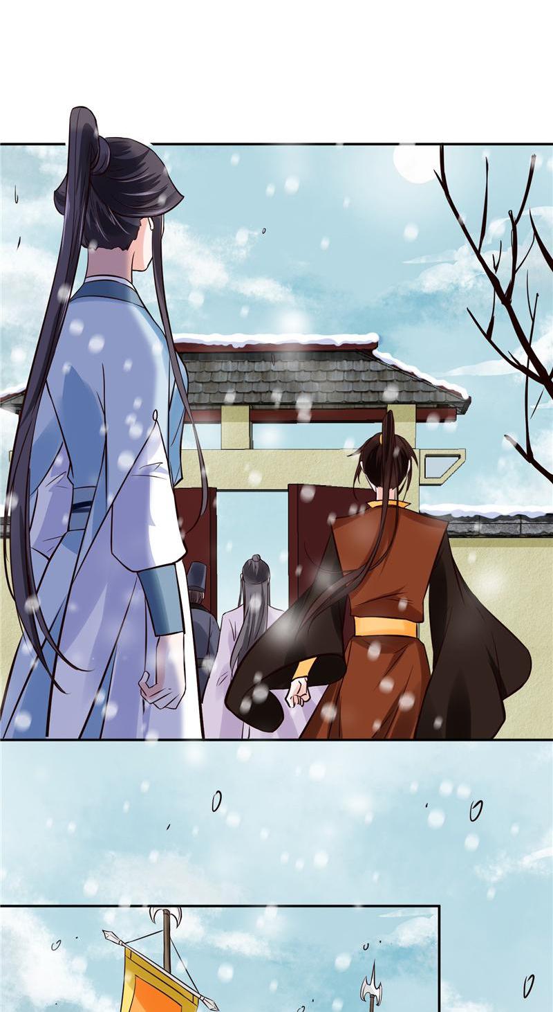 Page 15 of Chapter 98