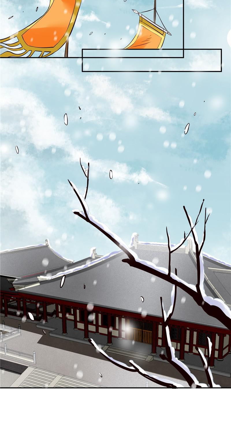 Page 16 of Chapter 98