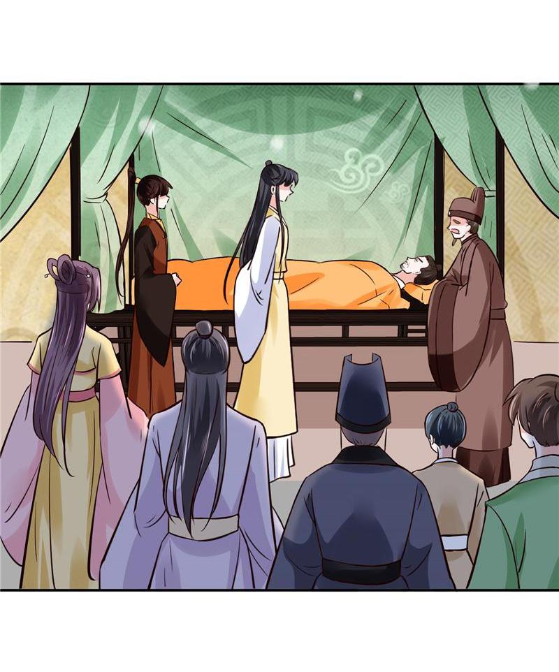 Page 17 of Chapter 98