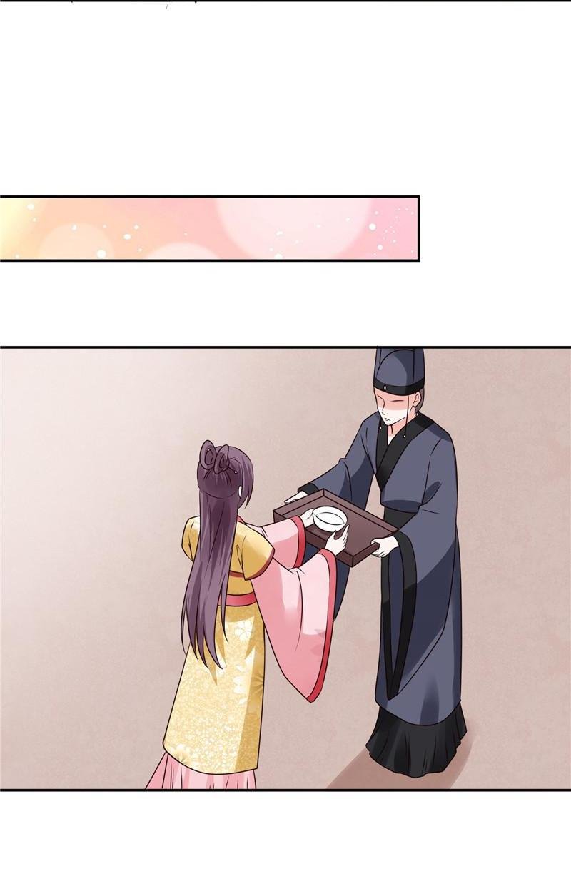 Page 10 of Chapter 99