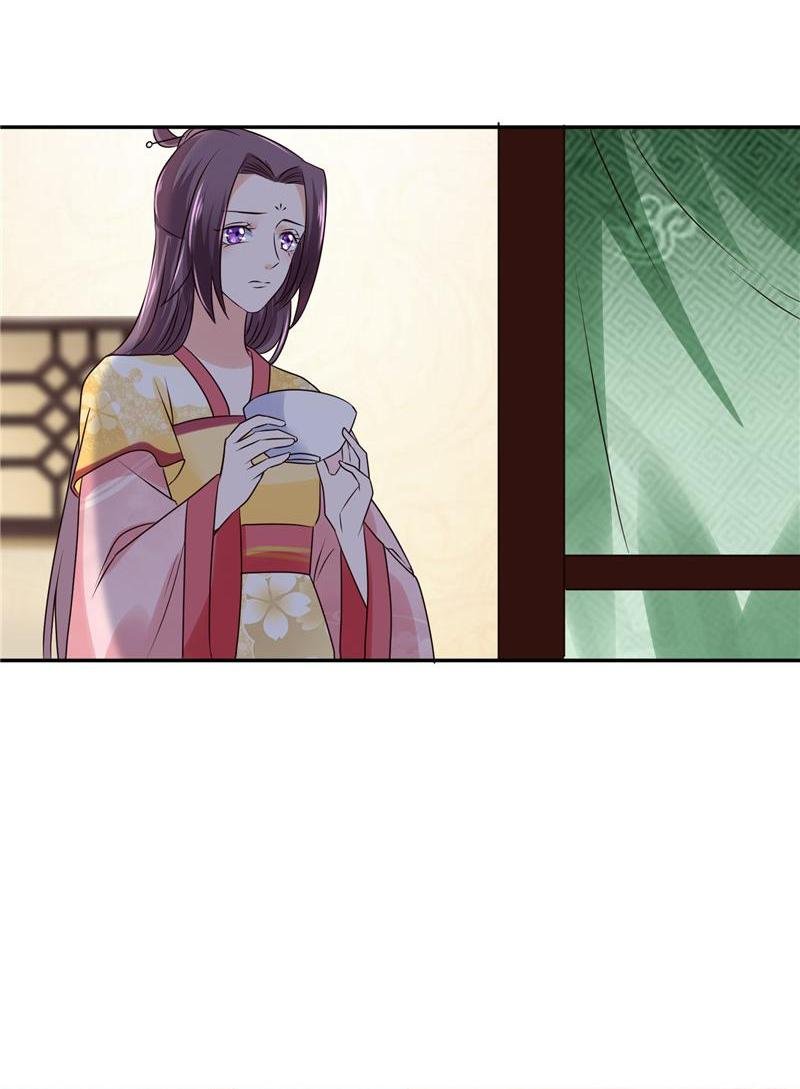 Page 11 of Chapter 99