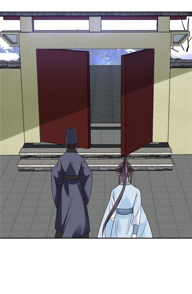 Page 21 of Chapter 99