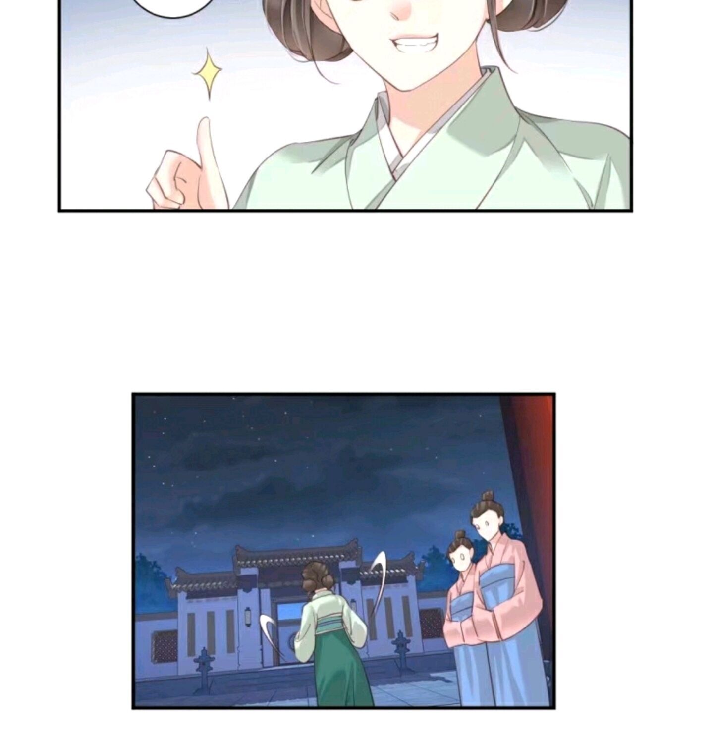Page 19 of Chapter 103